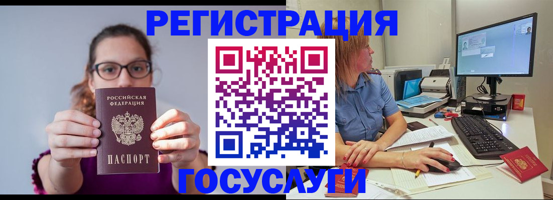 пропишу в квартире в Бугуруслане