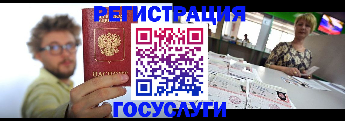 найти адрес прописки в Бугуруслане