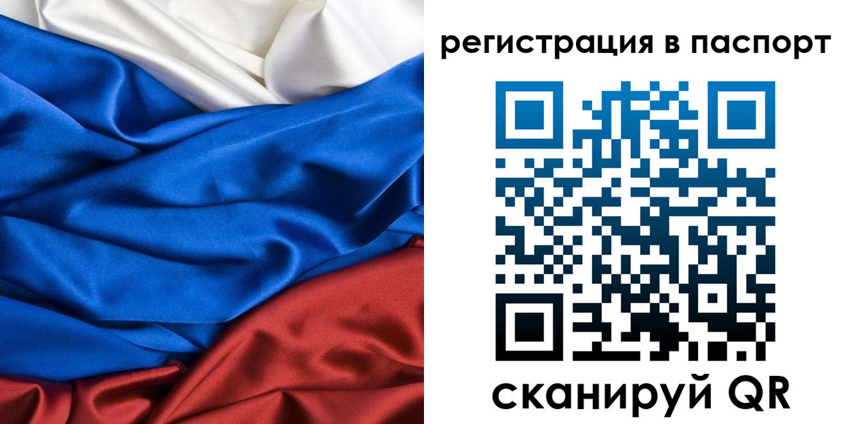 регистрация для дет. сада в Бугуруслане