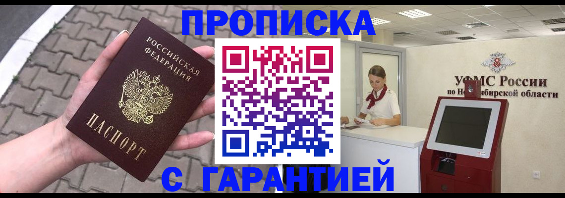 регистрация для школы в Бугуруслане