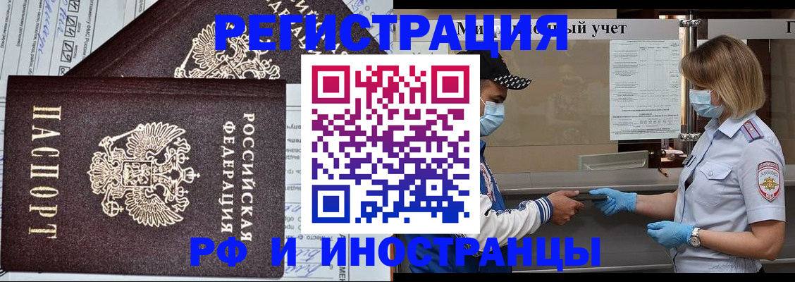 регистрация в Бугуруслане