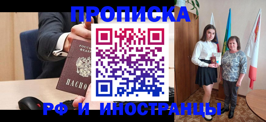 регистрация в Бугуруслане